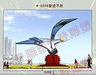 不鏽鋼雕塑湖南省永州市東安縣人民公園