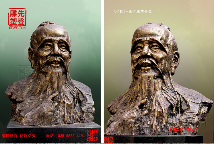 孔子鑄銅人物肖像雕塑係列成功案例安徽雕塑廠