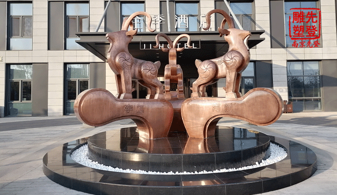 為南京全季酒店製作鍛銅雕塑作品《三羊開泰》